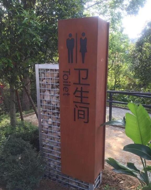 柳城锈钢板标识牌